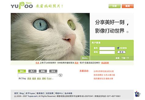 http yupoo com - yupoo website.